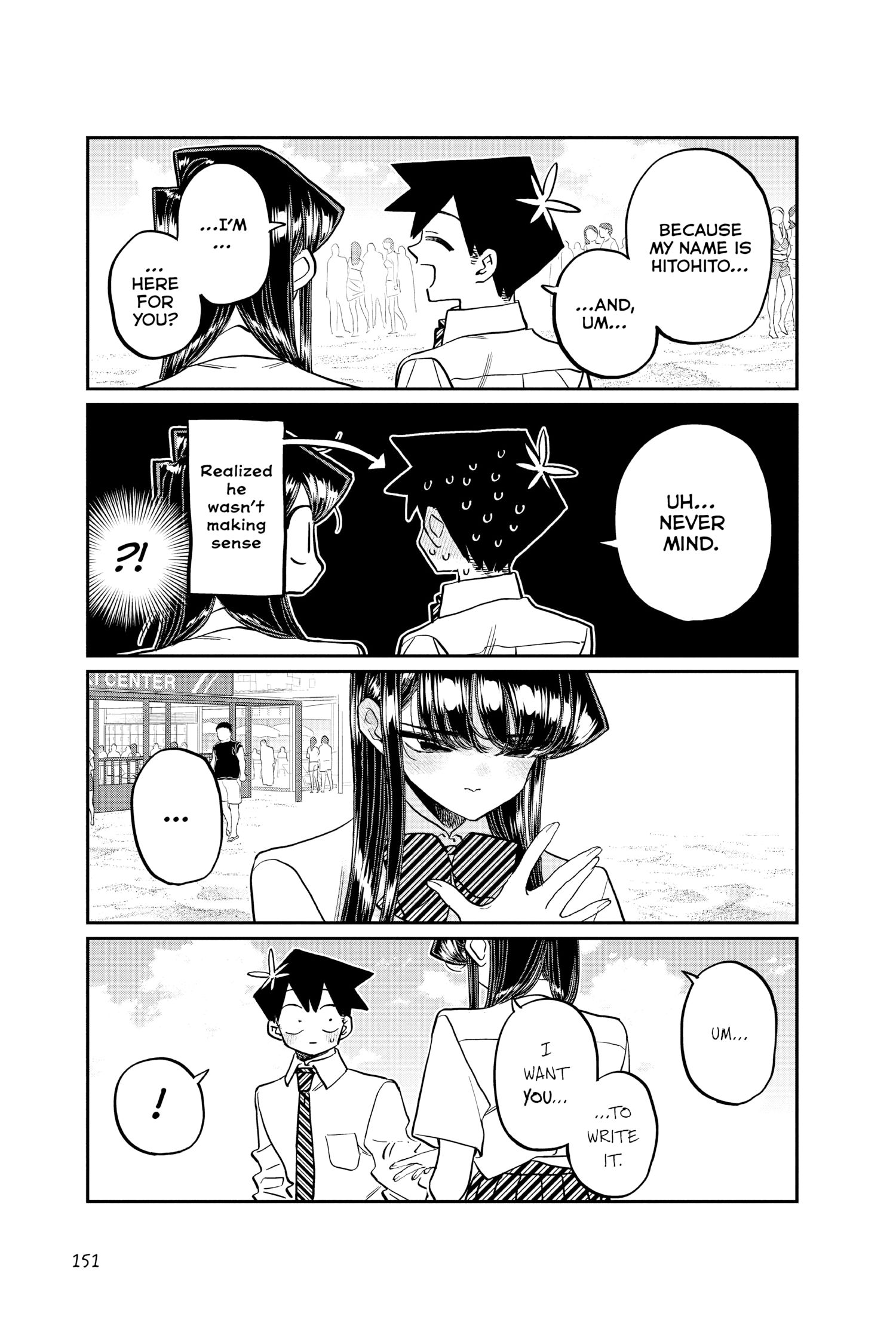 Komi Can’t Communicate, Chapter 386 image 13